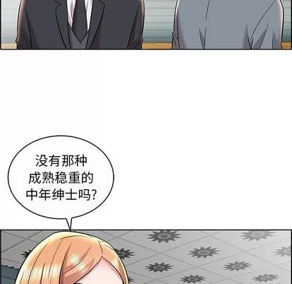 人性放逐游戏 人性放逐游戏 | 第12章 第47页