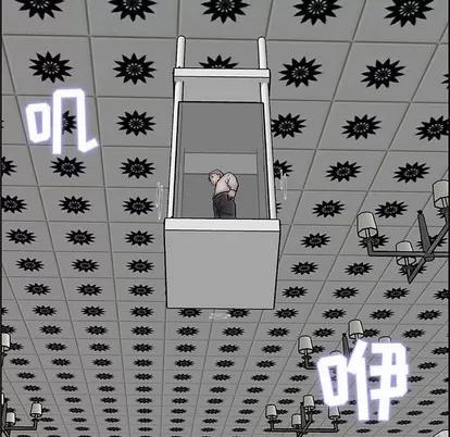 人性放逐游戏 人性放逐游戏 | 第12章 第49页