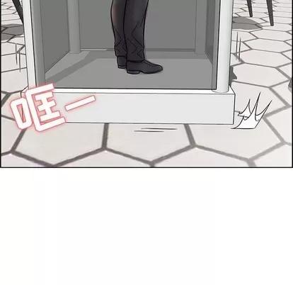人性放逐游戏 人性放逐游戏 | 第12章 第52页