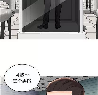 人性放逐游戏 人性放逐游戏 | 第12章 第54页