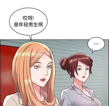 人性放逐游戏 人性放逐游戏 | 第12章 第57页