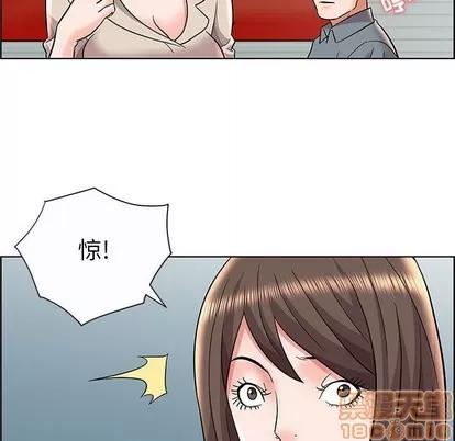 人性放逐游戏 人性放逐游戏 | 第12章 第65页