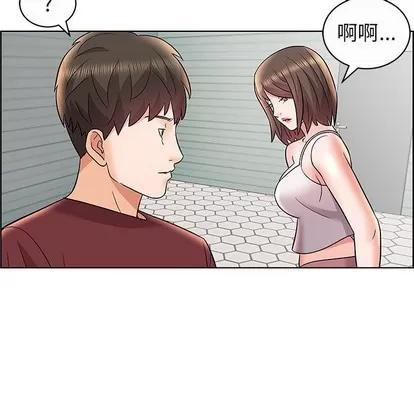 人性放逐游戏 人性放逐游戏 | 第12章 第68页