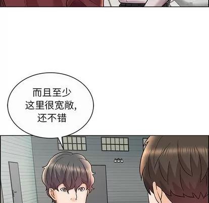 人性放逐游戏 人性放逐游戏 | 第12章 第74页