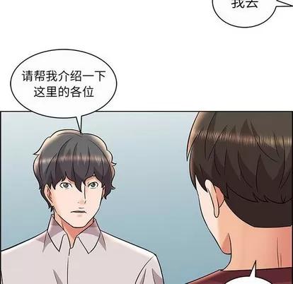 人性放逐游戏 人性放逐游戏 | 第12章 第77页