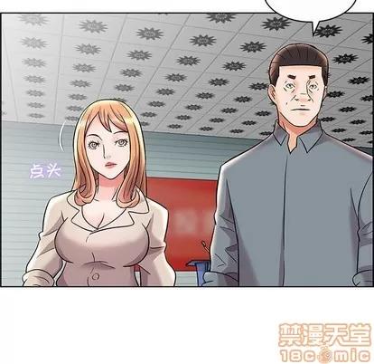 人性放逐游戏 人性放逐游戏 | 第12章 第80页