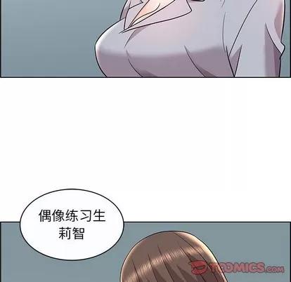 人性放逐游戏 人性放逐游戏 | 第12章 第82页