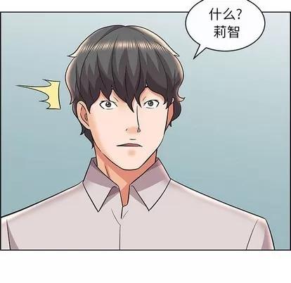 人性放逐游戏 人性放逐游戏 | 第12章 第84页