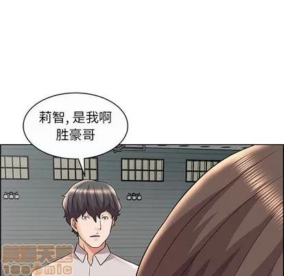 人性放逐游戏 人性放逐游戏 | 第12章 第85页