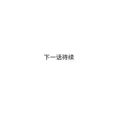 人性放逐游戏 人性放逐游戏 | 第12章 第91页