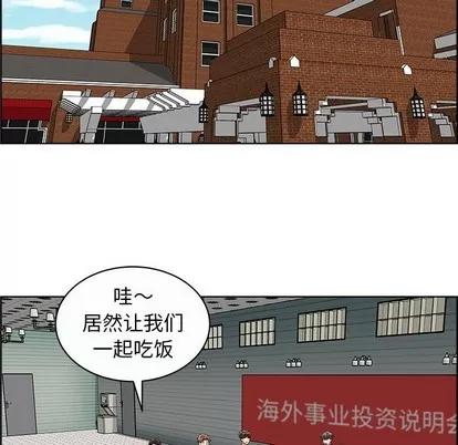 人性放逐游戏 人性放逐游戏 | 第13章 第6页