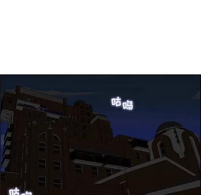 人性放逐游戏 人性放逐游戏 | 第13章 第14页