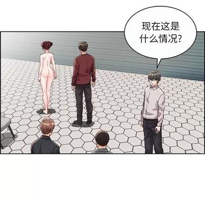 人性放逐游戏 人性放逐游戏 | 第13章 第21页
