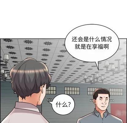 人性放逐游戏 人性放逐游戏 | 第13章 第22页