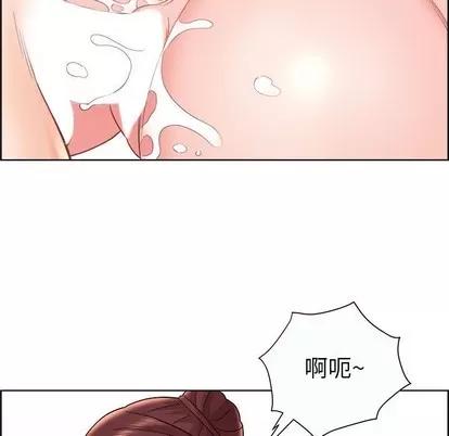 人性放逐游戏 人性放逐游戏 | 第13章 第27页
