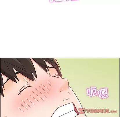 人性放逐游戏 人性放逐游戏 | 第13章 第34页