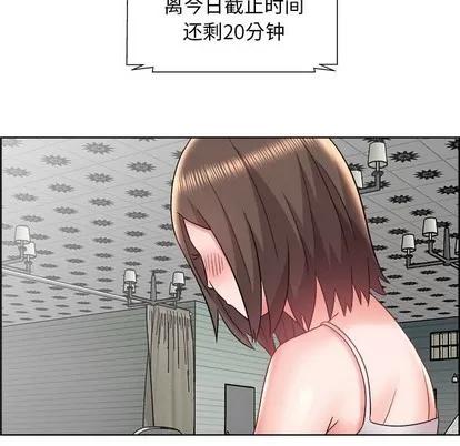 人性放逐游戏 人性放逐游戏 | 第13章 第41页