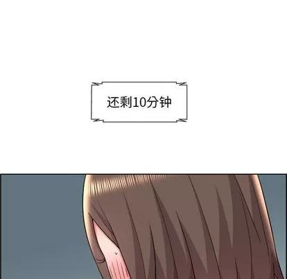 人性放逐游戏 人性放逐游戏 | 第13章 第42页