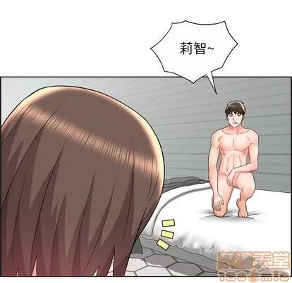 人性放逐游戏 人性放逐游戏 | 第13章 第45页