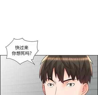 人性放逐游戏 人性放逐游戏 | 第13章 第46页