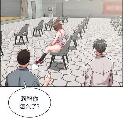 人性放逐游戏 人性放逐游戏 | 第13章 第48页
