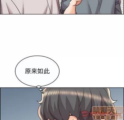 人性放逐游戏 人性放逐游戏 | 第13章 第50页