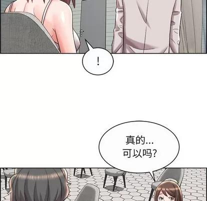 人性放逐游戏 人性放逐游戏 | 第13章 第54页