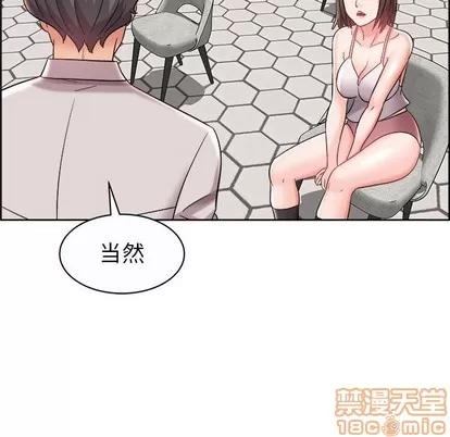 人性放逐游戏 人性放逐游戏 | 第13章 第55页