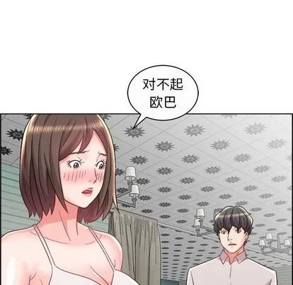 人性放逐游戏 人性放逐游戏 | 第13章 第57页