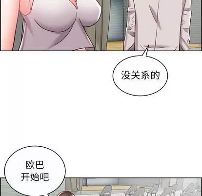人性放逐游戏 人性放逐游戏 | 第13章 第58页