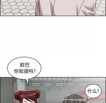 人性放逐游戏 人性放逐游戏 | 第13章 第62页