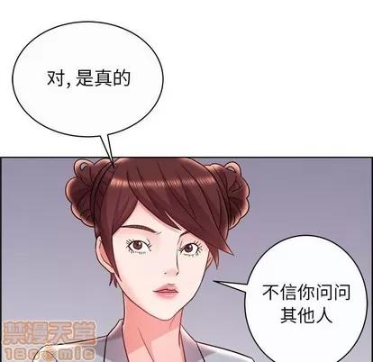 人性放逐游戏 人性放逐游戏 | 第13章 第65页