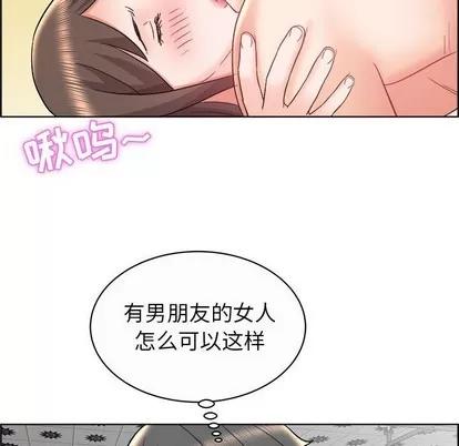 人性放逐游戏 人性放逐游戏 | 第13章 第74页