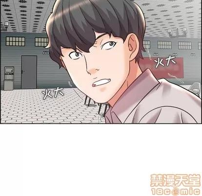 人性放逐游戏 人性放逐游戏 | 第13章 第75页