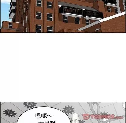 人性放逐游戏 人性放逐游戏 | 第13章 第82页