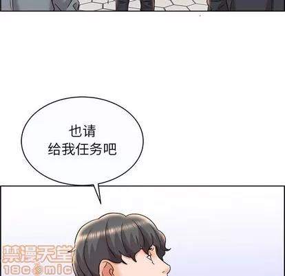 人性放逐游戏 人性放逐游戏 | 第13章 第85页