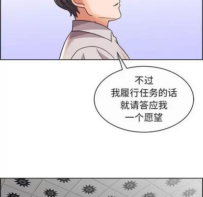 人性放逐游戏 人性放逐游戏 | 第13章 第86页
