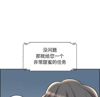 人性放逐游戏 人性放逐游戏 | 第13章 第88页