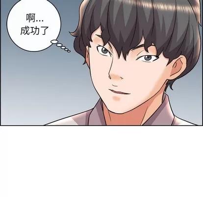 人性放逐游戏 人性放逐游戏 | 第13章 第89页