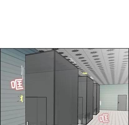 人性放逐游戏 人性放逐游戏 | 第14章 第6页