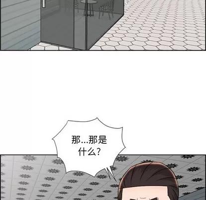 人性放逐游戏 人性放逐游戏 | 第14章 第7页