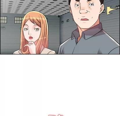 人性放逐游戏 人性放逐游戏 | 第14章 第8页
