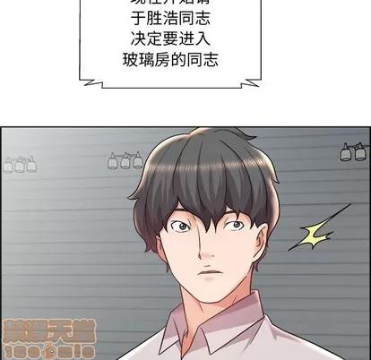 人性放逐游戏 人性放逐游戏 | 第14章 第10页