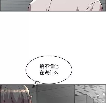 人性放逐游戏 人性放逐游戏 | 第14章 第11页