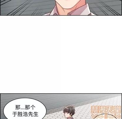 人性放逐游戏 人性放逐游戏 | 第14章 第15页