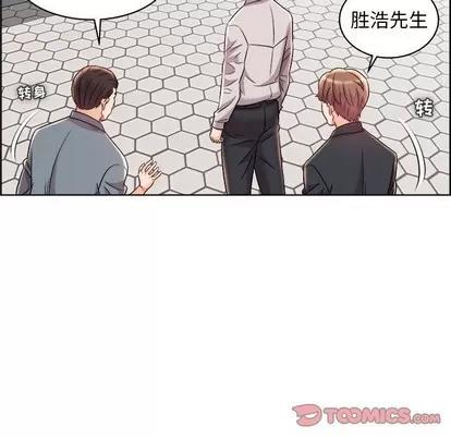 人性放逐游戏 人性放逐游戏 | 第14章 第16页