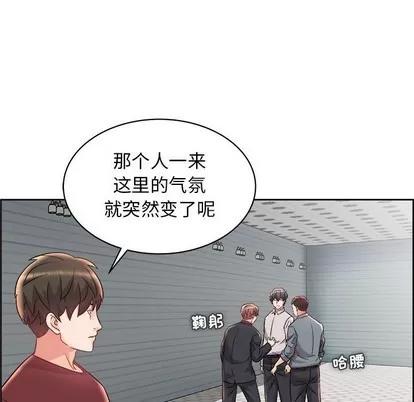 人性放逐游戏 人性放逐游戏 | 第14章 第18页