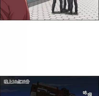人性放逐游戏 人性放逐游戏 | 第14章 第19页