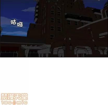 人性放逐游戏 人性放逐游戏 | 第14章 第20页