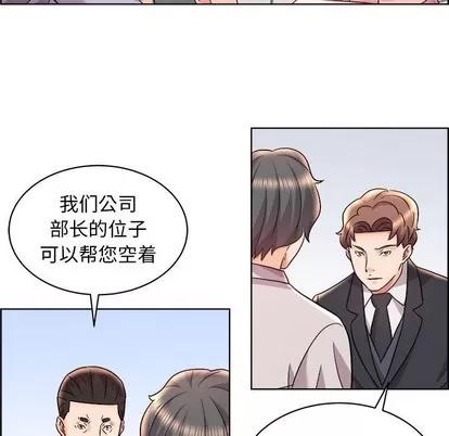 人性放逐游戏 人性放逐游戏 | 第14章 第22页